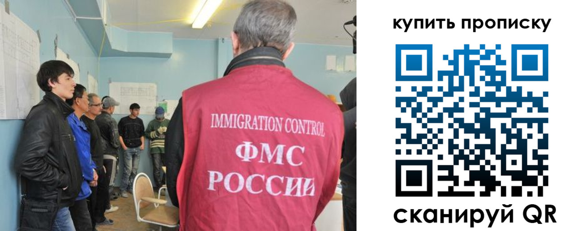 временная регистрация гарантия в Барыше