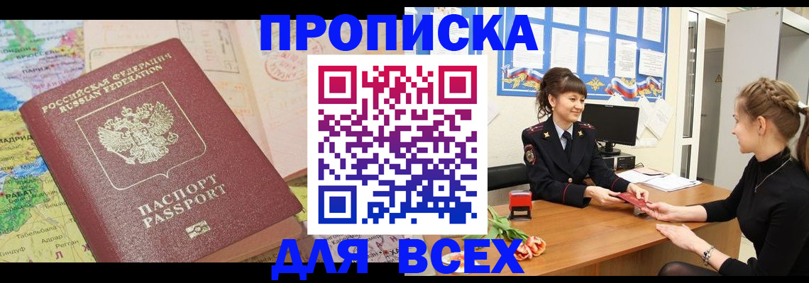 регистрация для школы в Барыше